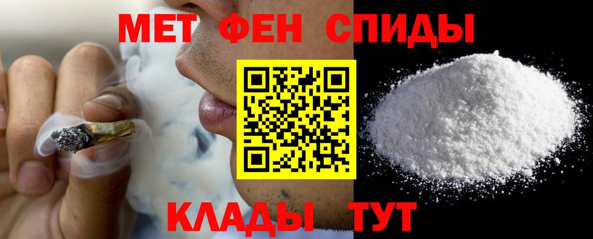 АМФЕТАМИН  Вход с VPN  Кушва  АМФЕТАМИН 97% 