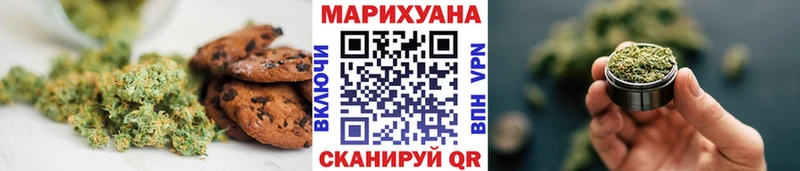 Печенье с ТГК конопля  Кушва 