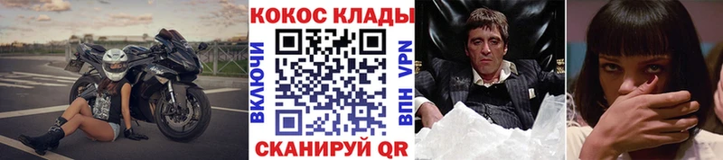 shop формула  как найти наркотики  Кушва  COCAIN Columbia 