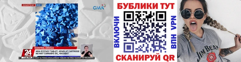 ЭКСТАЗИ круглые ссылка на мегу как зайти Кушва