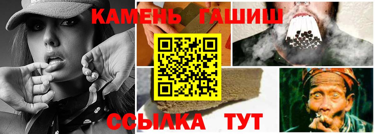 Кушва  ГАШИШ Изолятор  ГАШИШ  Вход с VPN 
