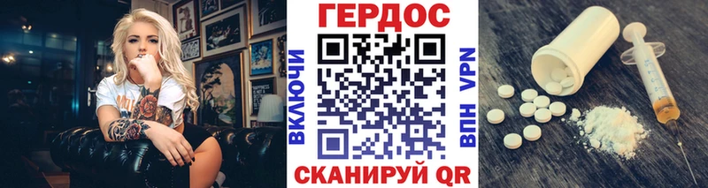 Героин Афган  дарнет шоп  Кушва 