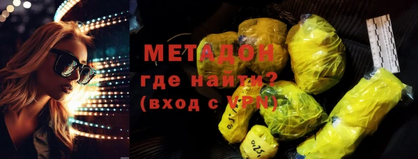 мяу мяу мука Зеленокумск