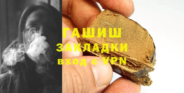 мяу мяу мука Зеленокумск