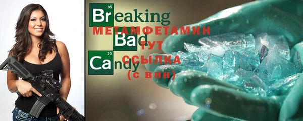 мяу мяу мука Зеленокумск