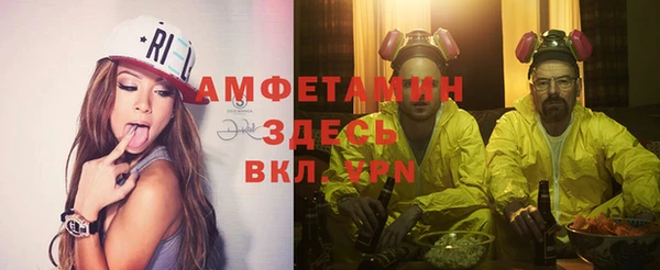 мяу мяу мука Зеленокумск