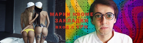 мяу мяу кристалл Зерноград