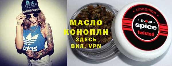 бутик Артём