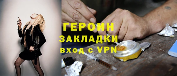 марихуана Зеленодольск