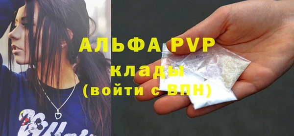 мяу мяу мука Зеленокумск