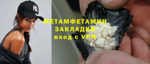 марихуана Зеленодольск