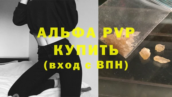 мяу мяу мука Зеленокумск