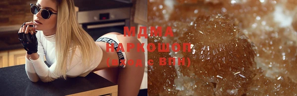 мяу мяу мука Зеленокумск