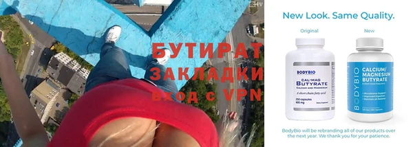 мяу мяу кристалл Зерноград