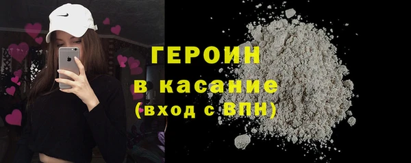 мяу мяу кристалл Зерноград