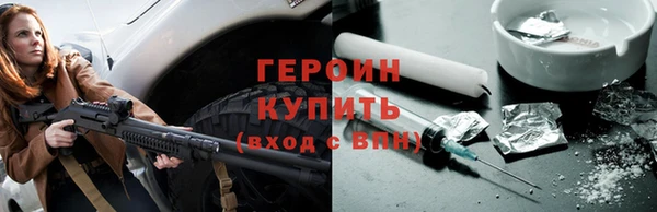 марихуана Зеленодольск