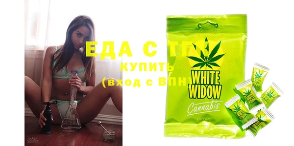 мяу мяу мука Зеленокумск