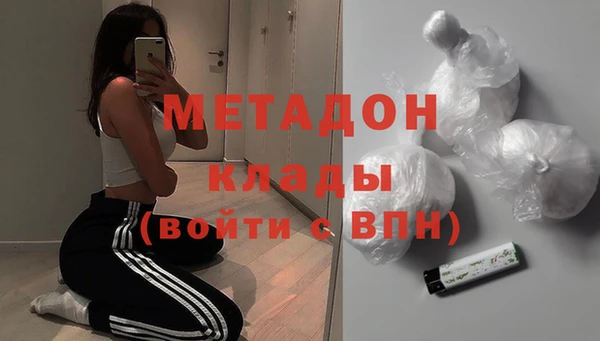 марихуана Зеленодольск