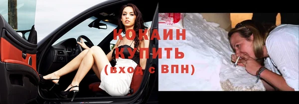 мяу мяу кристалл Зерноград