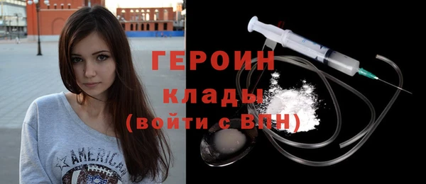 сатива Орехово-Зуево