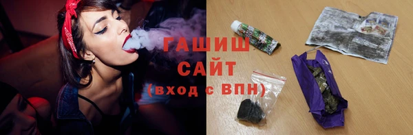 мяу мяу мука Зеленокумск