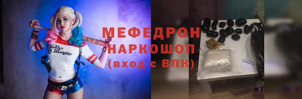 марихуана Зеленодольск
