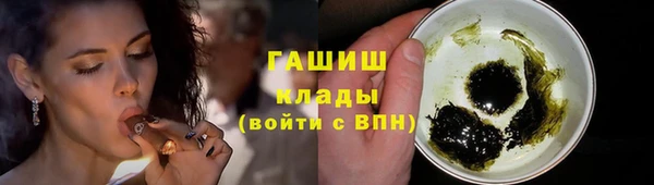 мяу мяу мука Зеленокумск