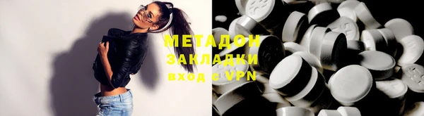 мяу мяу кристалл Зерноград