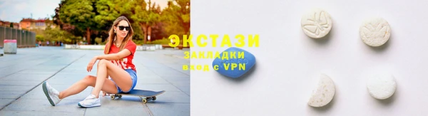 мяу мяу мука Зеленокумск