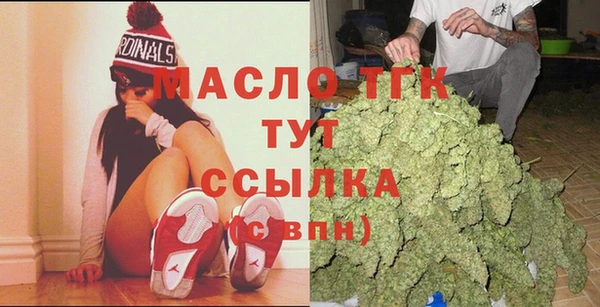 марихуана Зеленодольск