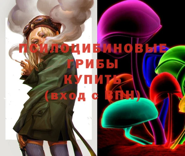 марихуана Зеленодольск