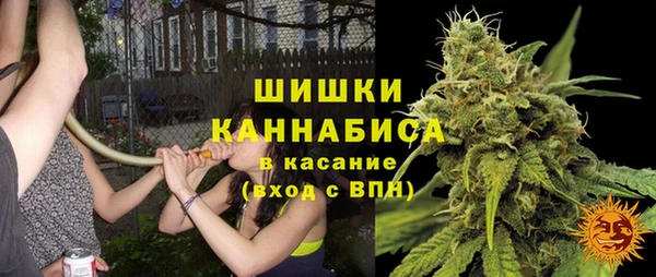 мяу мяу мука Зеленокумск