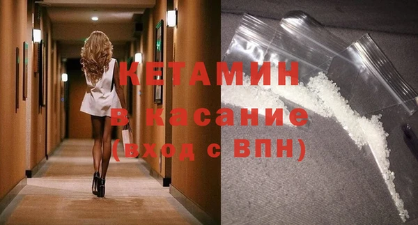 мяу мяу кристалл Зерноград