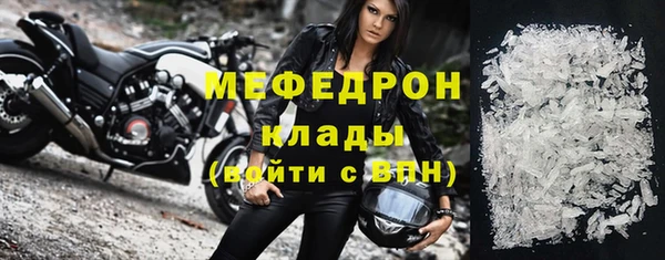 марихуана Зеленодольск