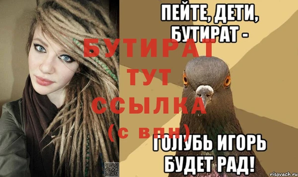 марихуана Зеленодольск
