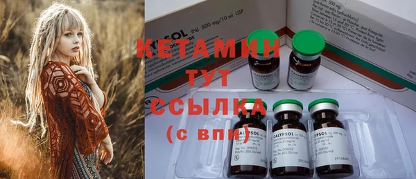 мяу мяу кристалл Зерноград