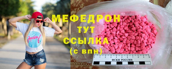 мяу мяу мука Зеленокумск