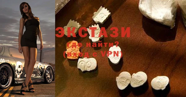 мяу мяу кристалл Зерноград