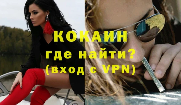 мяу мяу кристалл Зерноград