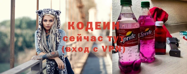 синтетический гашиш Ачинск