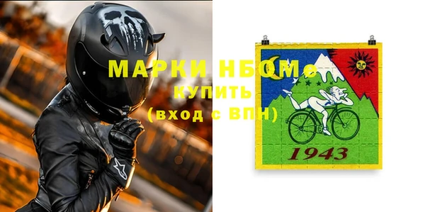 мяу мяу мука Зеленокумск