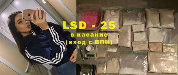 марихуана Зеленодольск