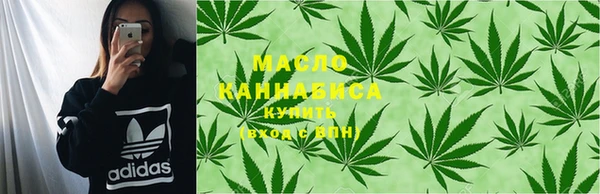мяу мяу кристалл Зерноград