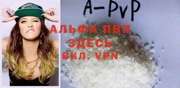 марихуана Зеленодольск