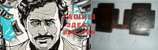 мяу мяу кристалл Зерноград