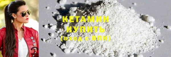 мяу мяу кристалл Зерноград
