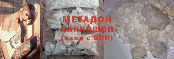 мяу мяу мука Зеленокумск