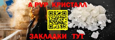 спиды Конаково