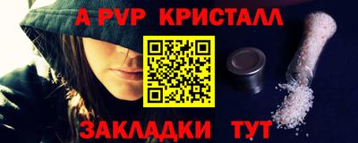 a pvp Коммунар