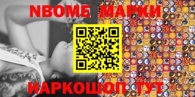 спиды Конаково